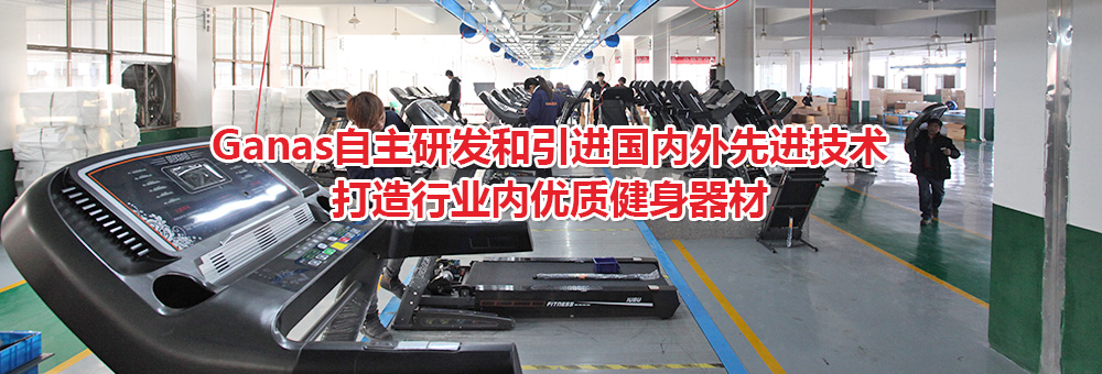帕纳塔工厂