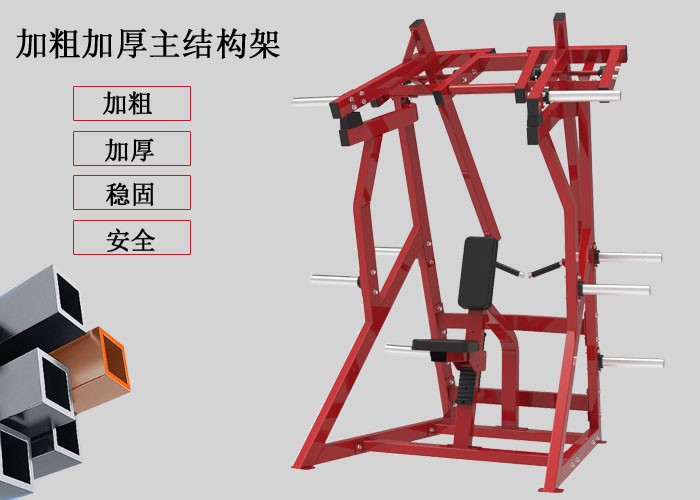 分動式DY劃艇拉背肌肉訓練器