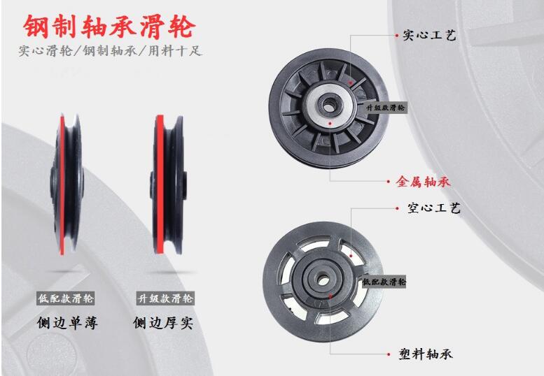 綜合力量訓練器五人站 